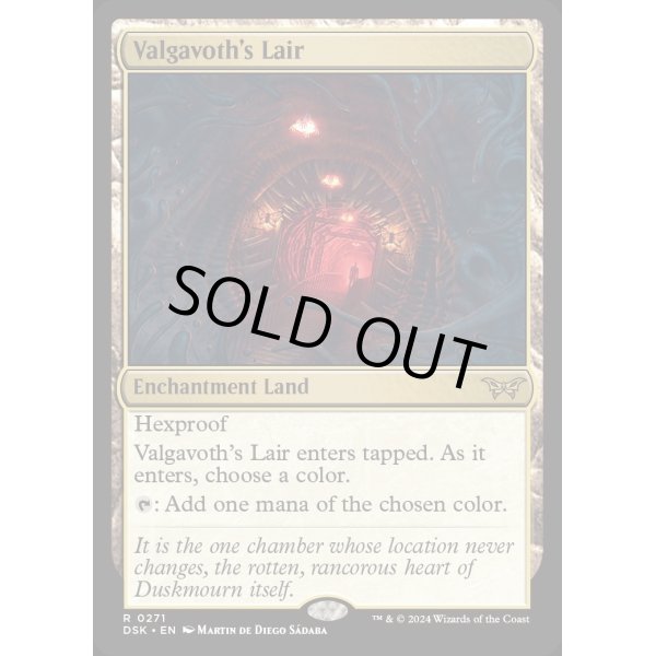 画像2: ヴァルガヴォスの棲み処/Valgavoth's Lair (2)