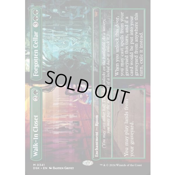 画像2: 収納室+忘れられた地下室/Walk-In Closet+Forgotten Cellar (2)