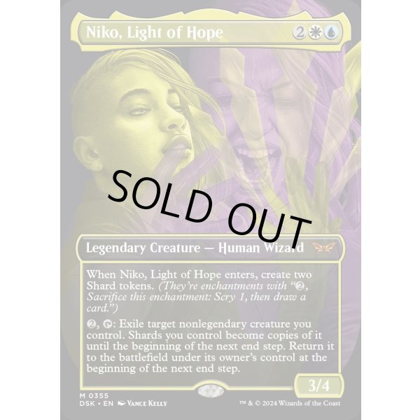 画像2: 希望の光、ニコ/Niko, Light of Hope (2)