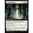 画像2: 希望の力線/Leyline of Hope (2)