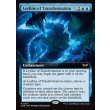 画像2: 変貌の力線/Leyline of Transformation (2)