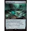 画像2: 解剖道具/Dissection Tools (2)