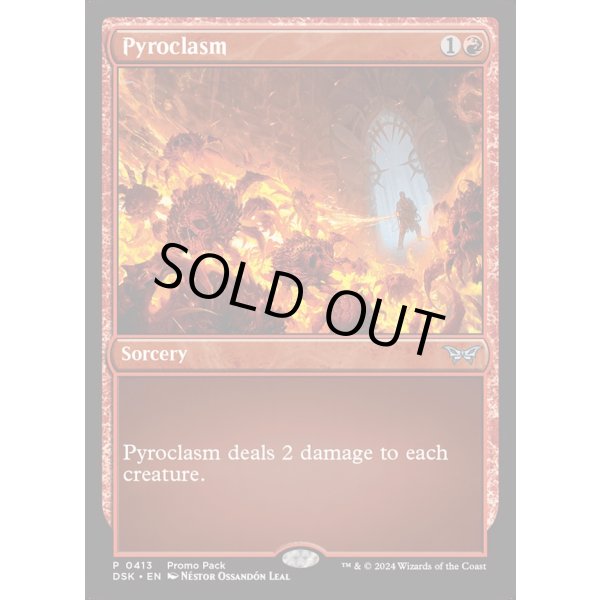 画像2: 紅蓮地獄/Pyroclasm (2)