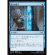 画像1: 謎への突入/Enter the Enigma (1)
