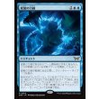 画像1: 変貌の力線/Leyline of Transformation (1)