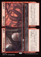 画像: 黒焦げのホワイエ+歪んだ空間/Charred Foyer+Warped Space