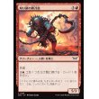 画像1: 刈り鎖の剃刀族/Ripchain Razorkin (1)