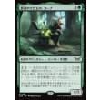 画像1: 救助のけだもの、コーナ/Kona, Rescue Beastie (1)