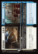 画像: 専用執務室+講義室/Restricted Office+Lecture Hall
