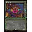 画像1: 欄干ワーム/Balustrade Wurm (1)