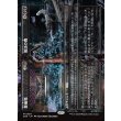 画像1: 葬儀場+復活の間/Funeral Room+Awakening Hall (1)