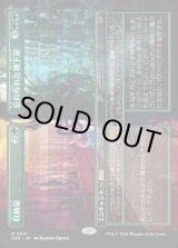 画像: 収納室+忘れられた地下室/Walk-In Closet+Forgotten Cellar