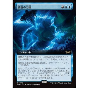 画像: 変貌の力線/Leyline of Transformation