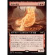 画像1: 永劫の勇気/Enduring Courage (1)