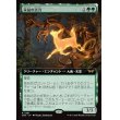 画像1: 永劫の活力/Enduring Vitality (1)