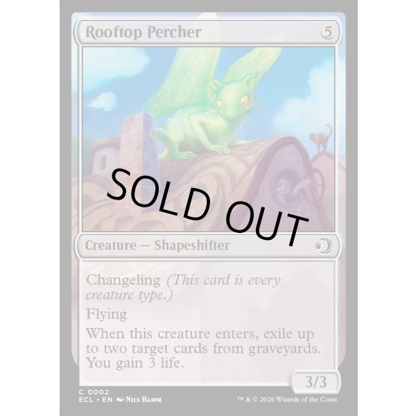 画像2: 屋根の上の止まり獣/Rooftop Percher (2)