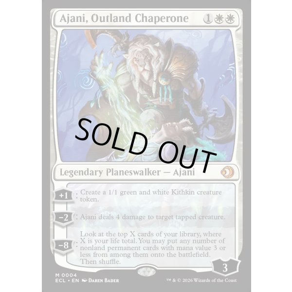 画像2: 辺境地の御目付役、アジャニ/Ajani, Outland Chaperone (2)