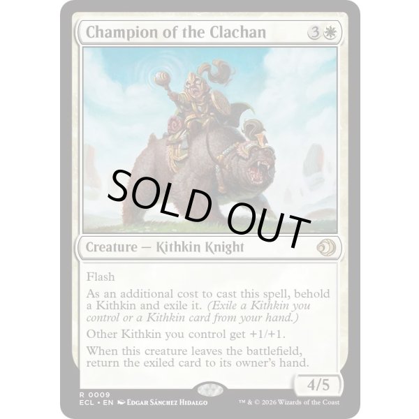 画像2: 小村の闘士/Champion of the Clachan (2)