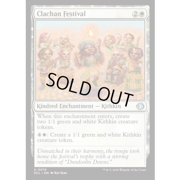 画像2: 小村の祝祭/Clachan Festival (2)