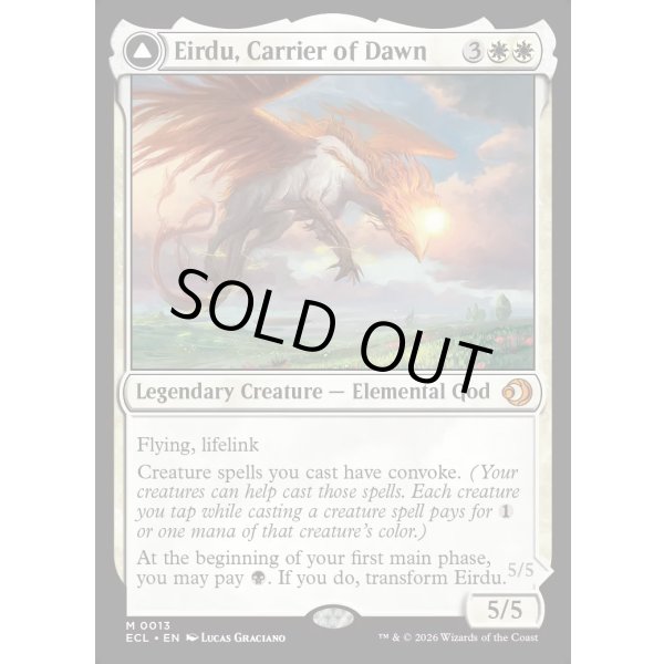 画像3: 払暁をもたらすもの、エイルドゥ/Eirdu, Carrier of Dawn (3)