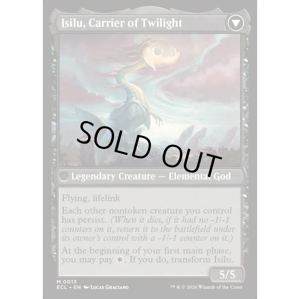 画像4: 払暁をもたらすもの、エイルドゥ/Eirdu, Carrier of Dawn (4)