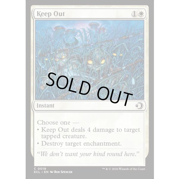 画像2: 締め出し/Keep Out (2)