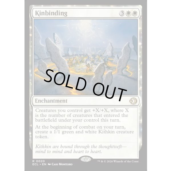 画像2: 一族団結/Kinbinding (2)