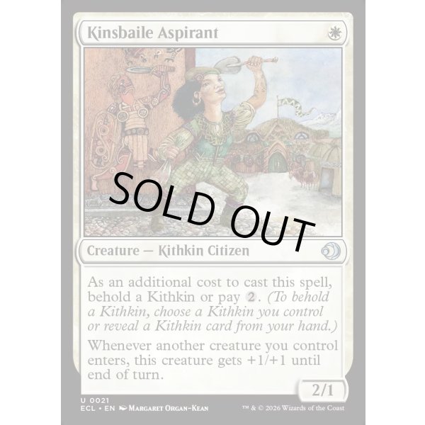 画像2: キンズベイルの野心家/Kinsbaile Aspirant (2)