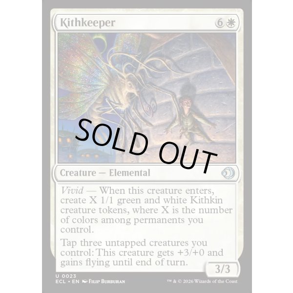 画像2: キスキーパー/Kithkeeper (2)