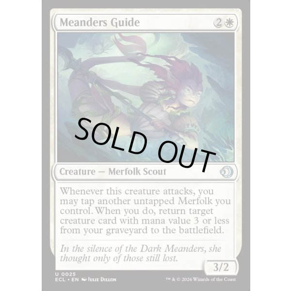 画像2: 闇うねりの導き手/Meanders Guide (2)