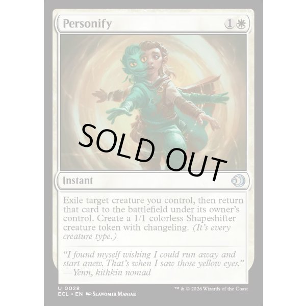 画像2: 成りきり/Personify (2)