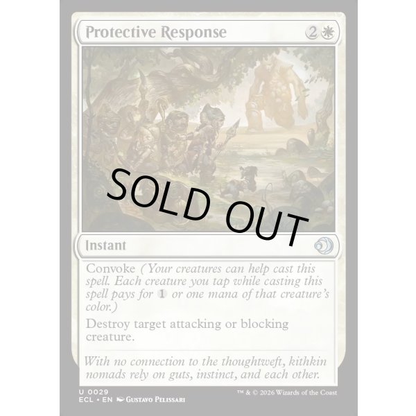 画像2: 防衛反応/Protective Response (2)