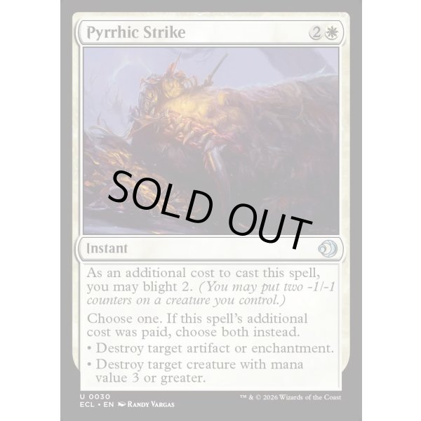 画像2: 割に合わない一撃/Pyrrhic Strike (2)