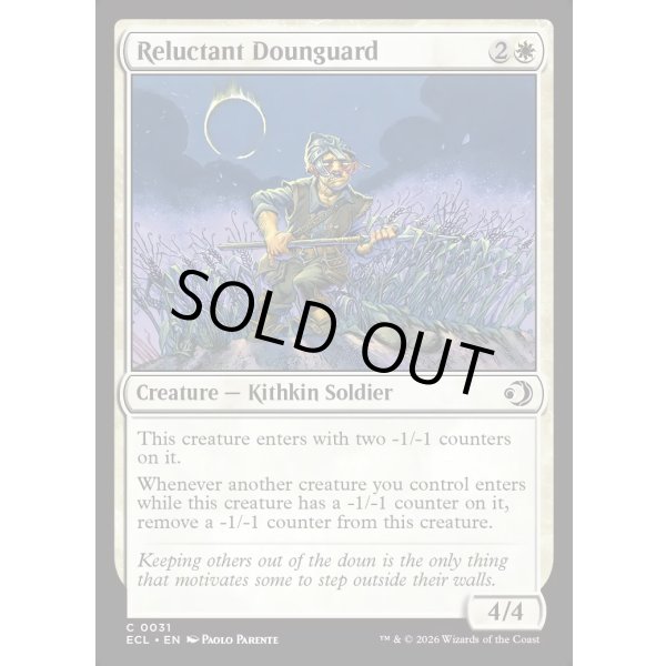 画像2: 不承不承の矮村護衛/Reluctant Dounguard (2)