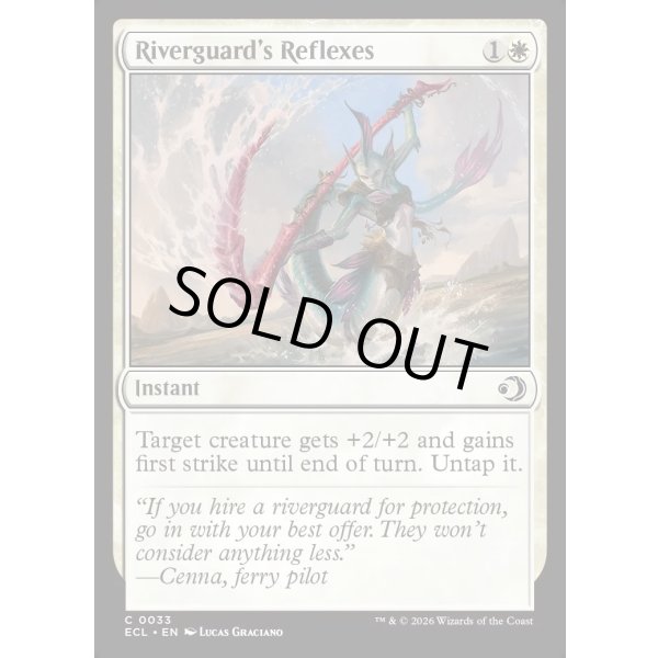 画像2: 川護衛の即応/Riverguard's Reflexes (2)