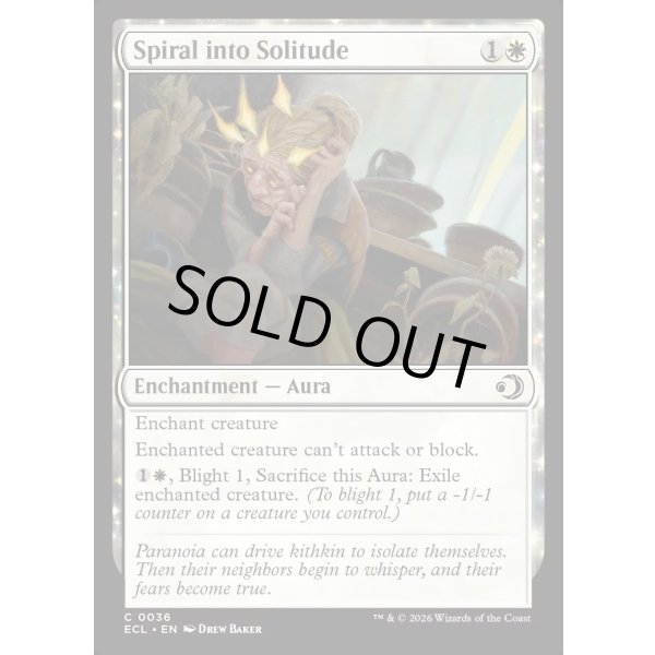 画像2: 孤立への悪循環/Spiral into Solitude (2)