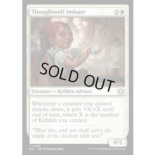 画像2: 思考の糸の浸潤家/Thoughtweft Imbuer (2)