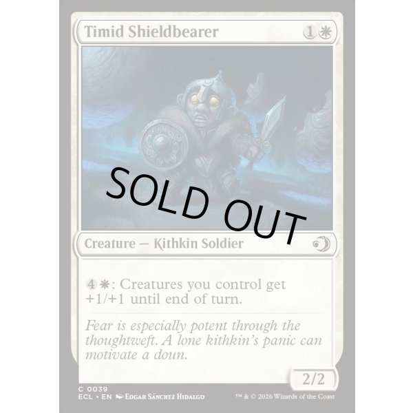 画像2: 臆病な盾持ち/Timid Shieldbearer (2)