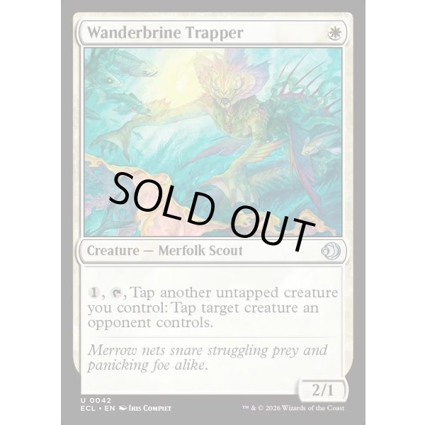 画像2: ワンダーブラインの罠師/Wanderbrine Trapper (2)