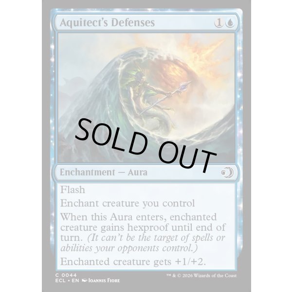 画像2: 水大工の防衛/Aquitect's Defenses (2)