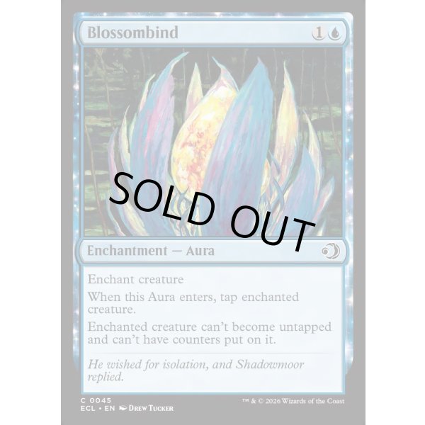 画像2: 花弁縛り/Blossombind (2)