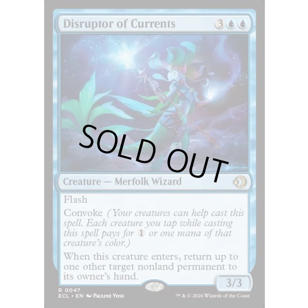 画像2: 水流乱し/Disruptor of Currents (2)