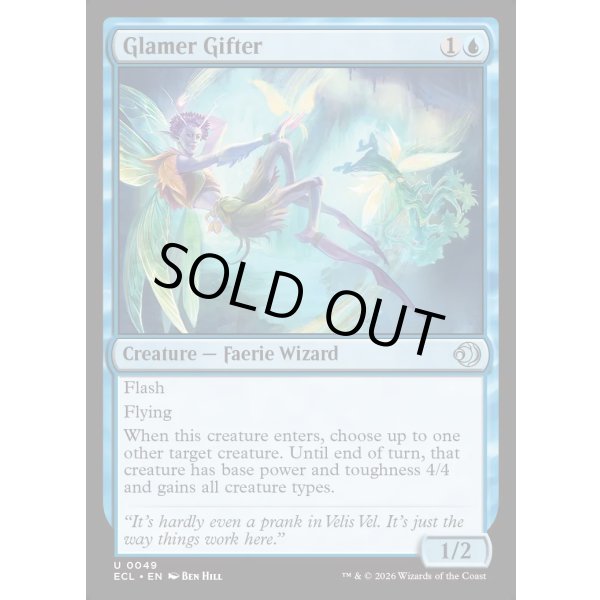 画像2: 幻触を授ける者/Glamer Gifter (2)