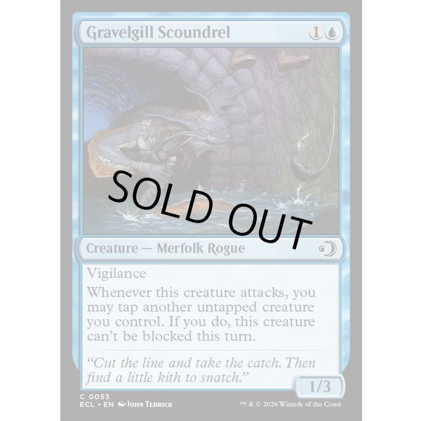 画像2: 砂利エラの悪漢/Gravelgill Scoundrel (2)