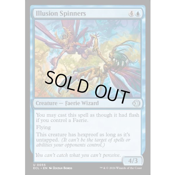 画像2: 幻影の紡ぎ手/Illusion Spinners (2)