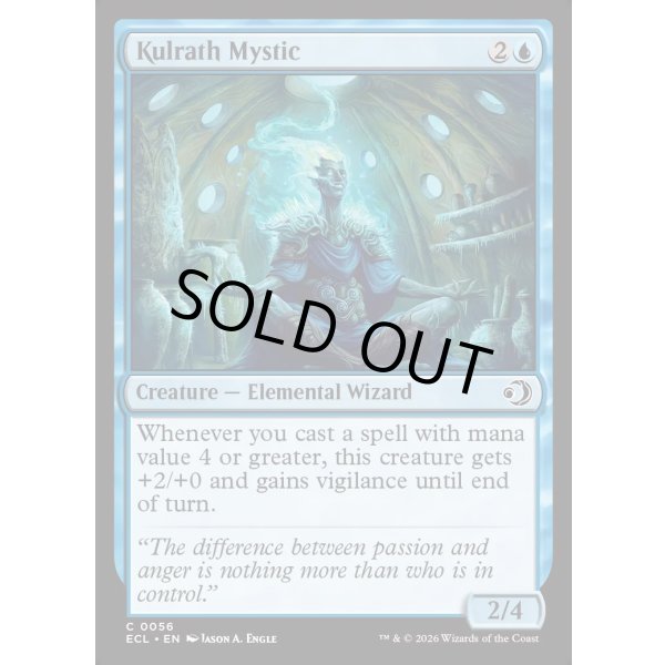 画像2: クルラスの神秘家/Kulrath Mystic (2)