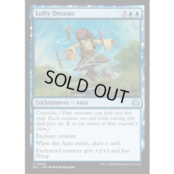 画像2: 高邁な夢/Lofty Dreams (2)