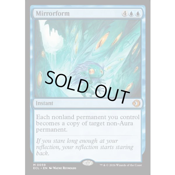 画像2: 鏡変化/Mirrorform (2)