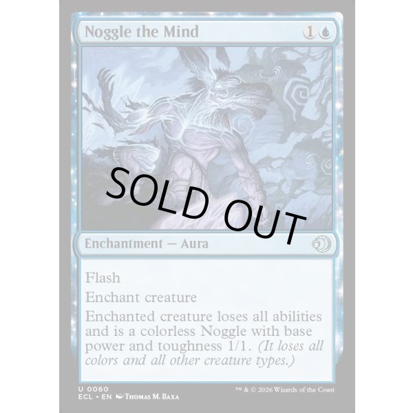 画像2: ノッグル的心理/Noggle the Mind (2)