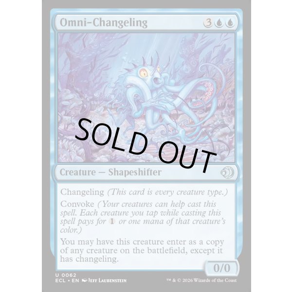 画像2: 全変する変わり身/Omni-Changeling (2)
